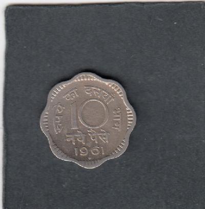 Beschrijving: 10 Paise